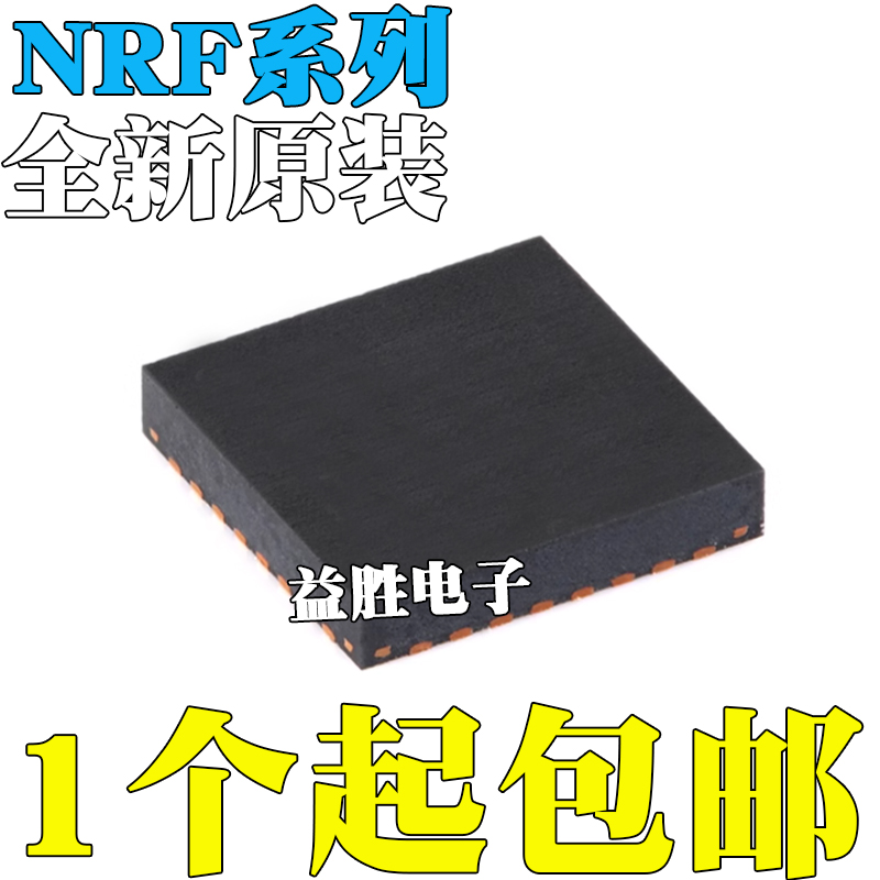 全新NRF24AP2E31512C8001-R2Q