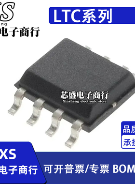 LTC1516CS8 2051 2851 2875 2850 6240 690 692 699 4211IS8 SOP8