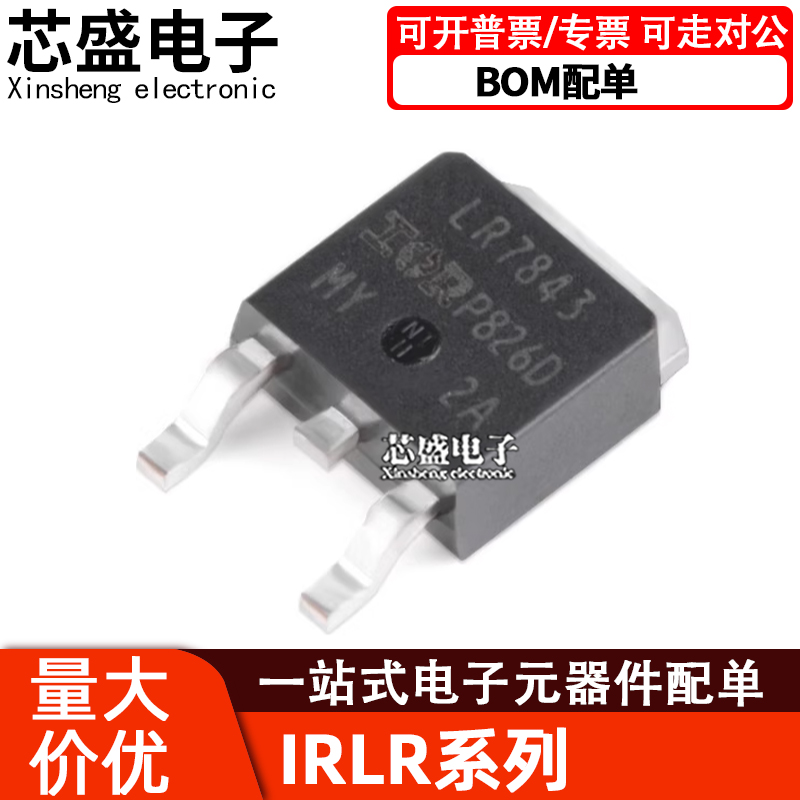 IRLR7843TRPBF7821872687298