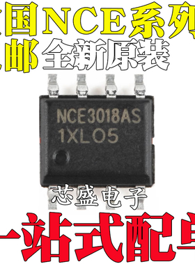 NCE1505S 603S 3018AS 6009AS 30P25S 4012S 40P05 9435A SOP8