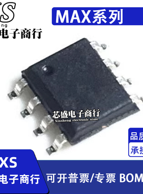 MAX517BCSA 4236BESA 6166 6190ACSA 6192 6193CESA 6198AESA SOP