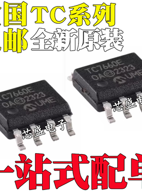 TC7660EOA COA SEOA SCOA 7662BCOA BEOA C E BC BE SE SC SOP8