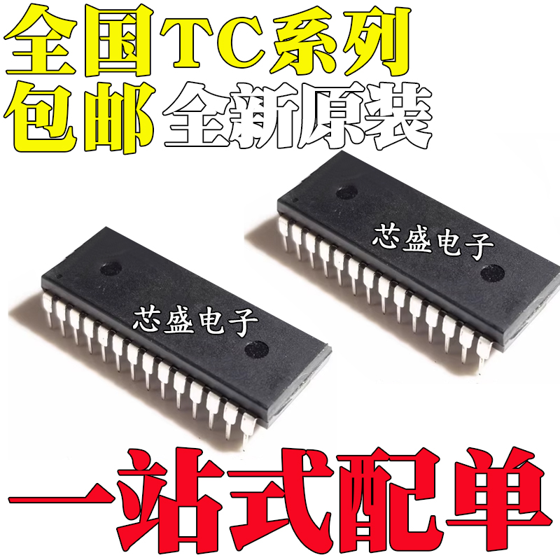 全新原装TC5032P9090ANN9162