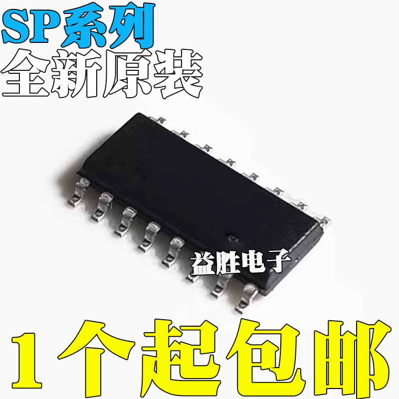 全新SP232EEN202ECNAENAETA