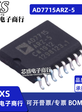AD7715ARZ-5 AR-5 AD7715 SOP16 AD7715ARUZ-5 ARU-5 TSSOP16