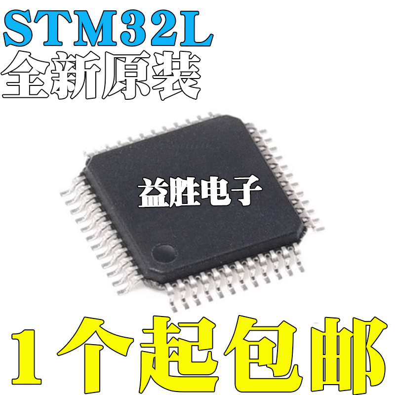 STM32L422KBT632L051C8T332L55