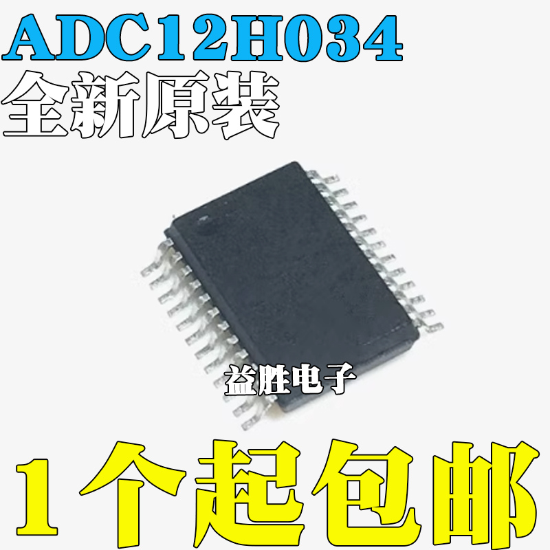 全新原装ADC12H034CIMSAXADC12