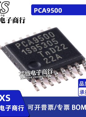 PCA9500 PCA9500PW PCA9500PWR TSSOP16