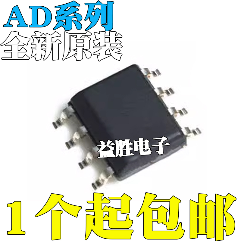 AD822BRZAD7741BR7893801580