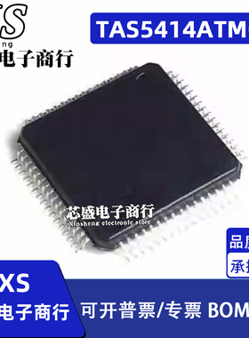 TAS5414 5414ATMQ1 5613APHDR TAS5613A TAS5749M MPHPR QFP