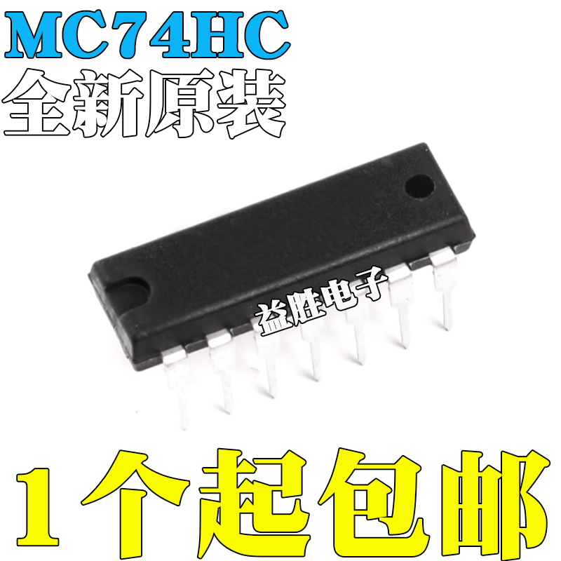 MC74HC00HC02HC03HC04HC08H