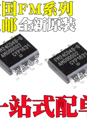 FM24C04C 24C04A C16B-G C16 C64 C256-G A/B-G/GTR/S/STR CL SOP