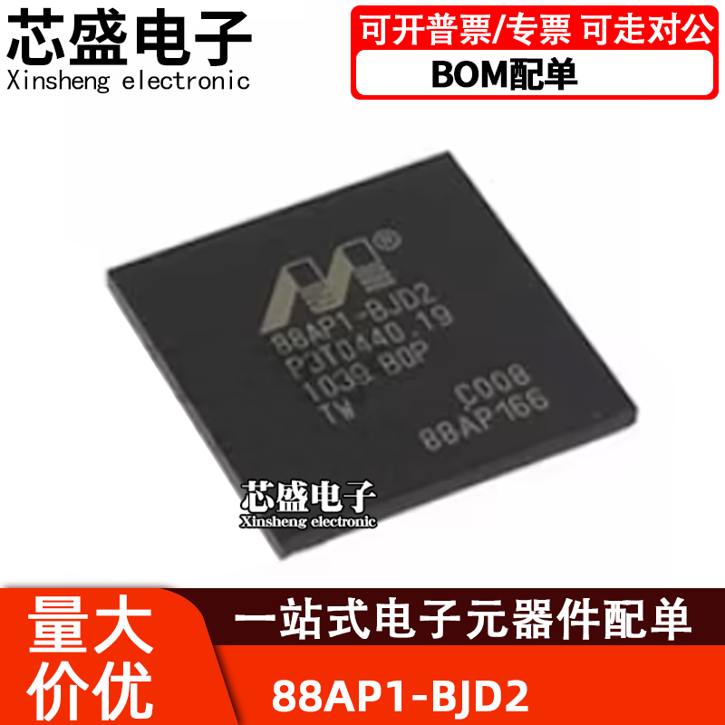 88AP1-BJD2BGA封装21093-001B