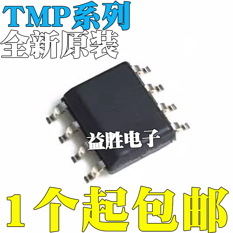 TMP107BIDR5A2CQ4SOP8