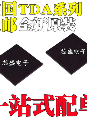 全新原装 TDA19988BET/C1 19988BHN/C1 8026ET/C2 封装 BGA-64
