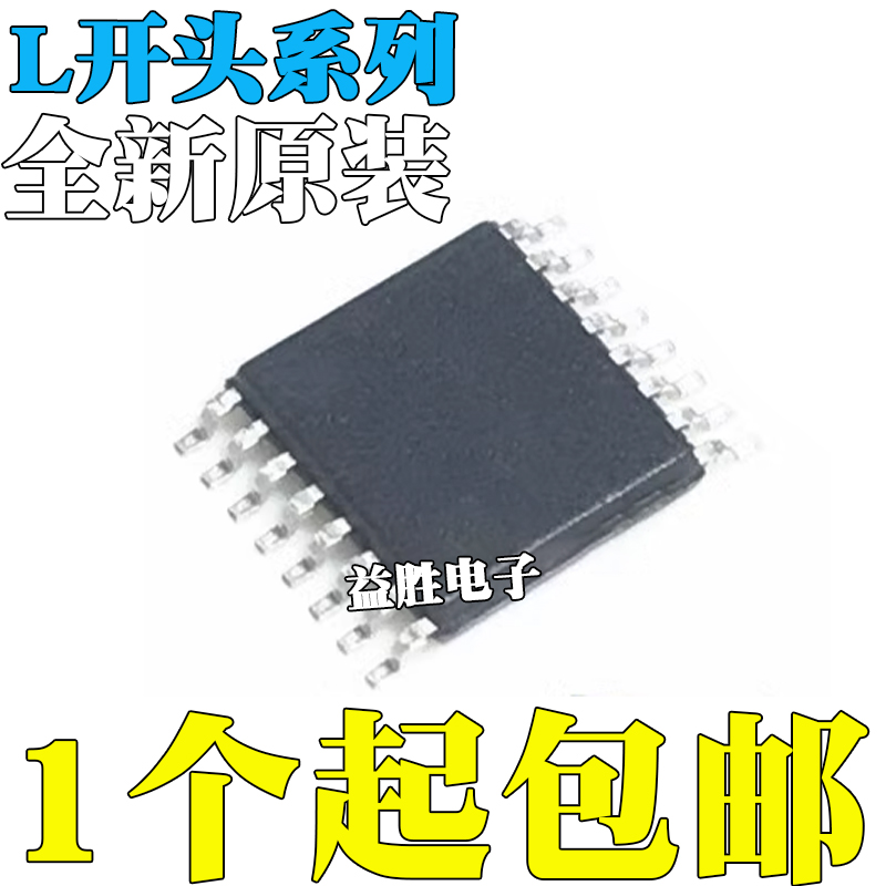 全新原装L5988DTRL6732TRL691