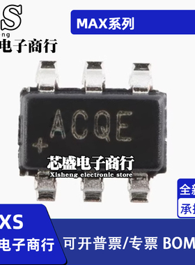 MAX1836EUT 6043 6070AAUT 6071BAUT12 25 30 33 41 50+T SOT23-6