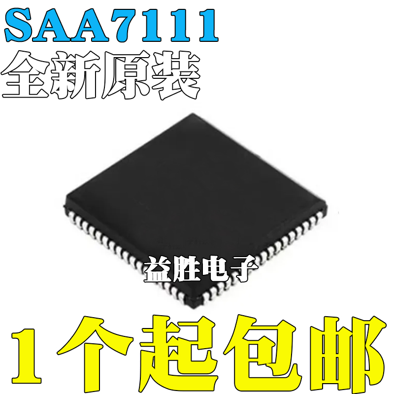 全新原装SAA7111WPSAA7111WPP