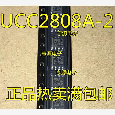 全新 UCC2808A-2 UCC2808 2808-2  UCC2808AD-2  SOP8原装 贴片