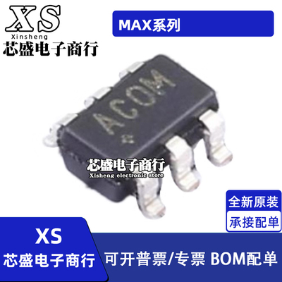 MAX15054 16052 3295 4231 4238 4239 4475 6610 AUT+T SOT23-6