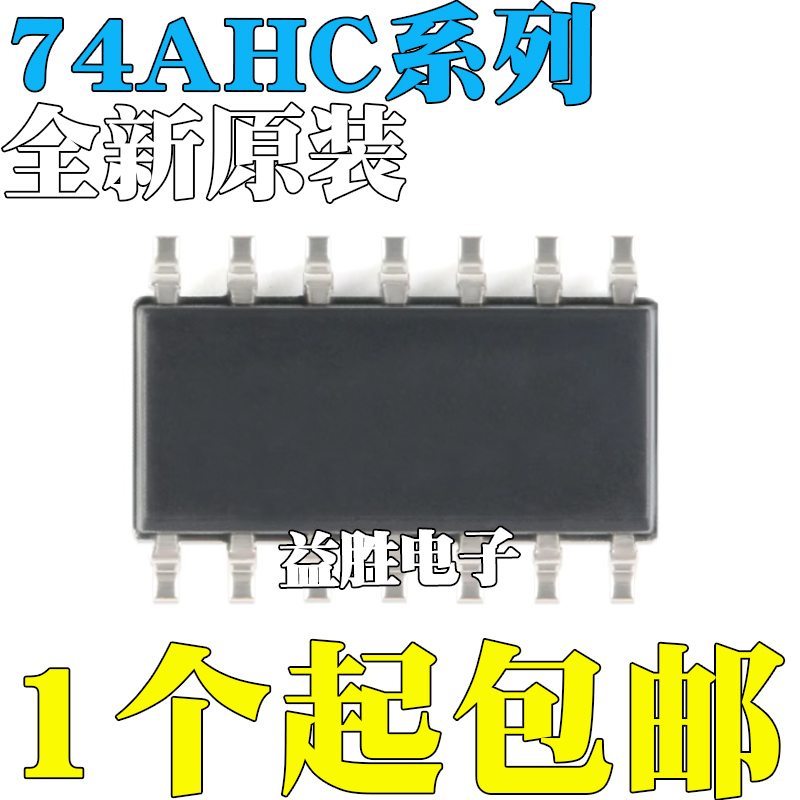 全新原装SN74AHC28135R