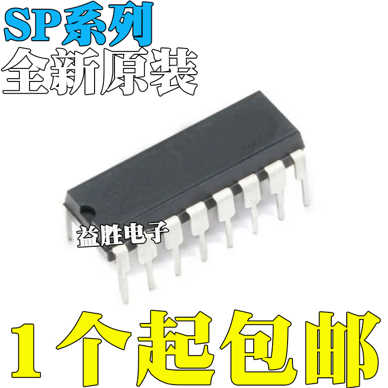 全新原装SP232EEP2003P202ECP