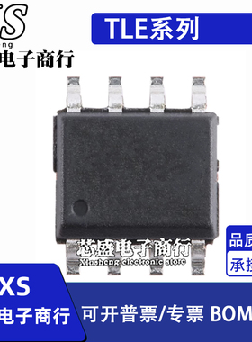 TLE4241GM/4253/4254GA/4263/4268GS/5011 E/EP/EJA SOP8