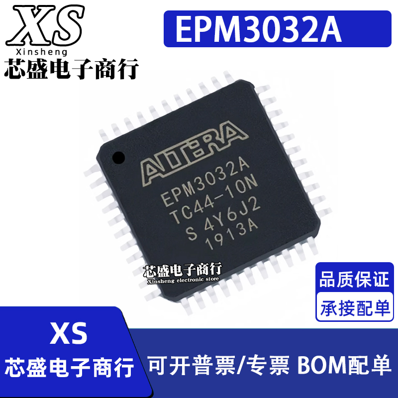 EPM3032A EPM3032ATC44-10N QFP44 可编程逻辑器件 集成 IC芯片
