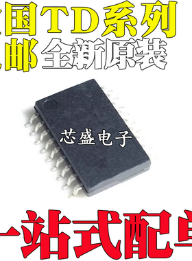 全新TD62783 62083 62082 62084 62381F FG AFG AF AG SOP18贴片