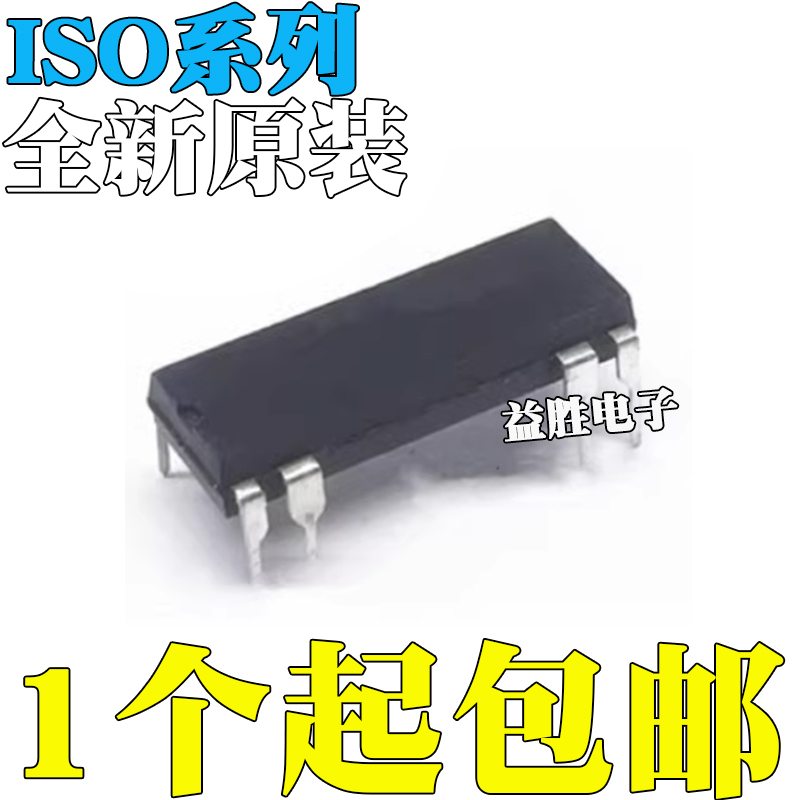 全新原装进口ISO122JPISO122P
