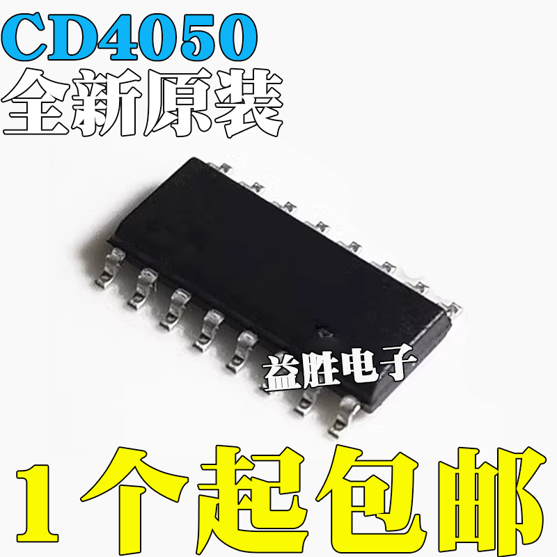 国产/进口原装都有HCF4050HEF4