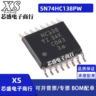 SN74HC138PW PWR HC138 TSSOP16 74HC138D SN74HC138DR SOP16