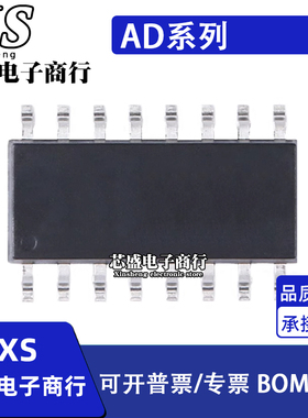 AD807A-155BR/BRZ 7417 7817 8024 8801AR 8803ARZ 贴片SOP16