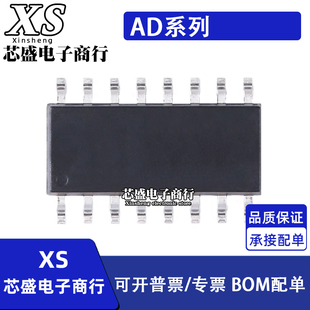 AD807A-155BR/BRZ 7417 7817 8024 8801AR 8803ARZ 贴片SOP16