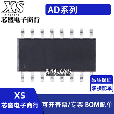 AD807A-155BR/BRZ 7417 7817 8024 8801AR 8803ARZ 贴片SOP16