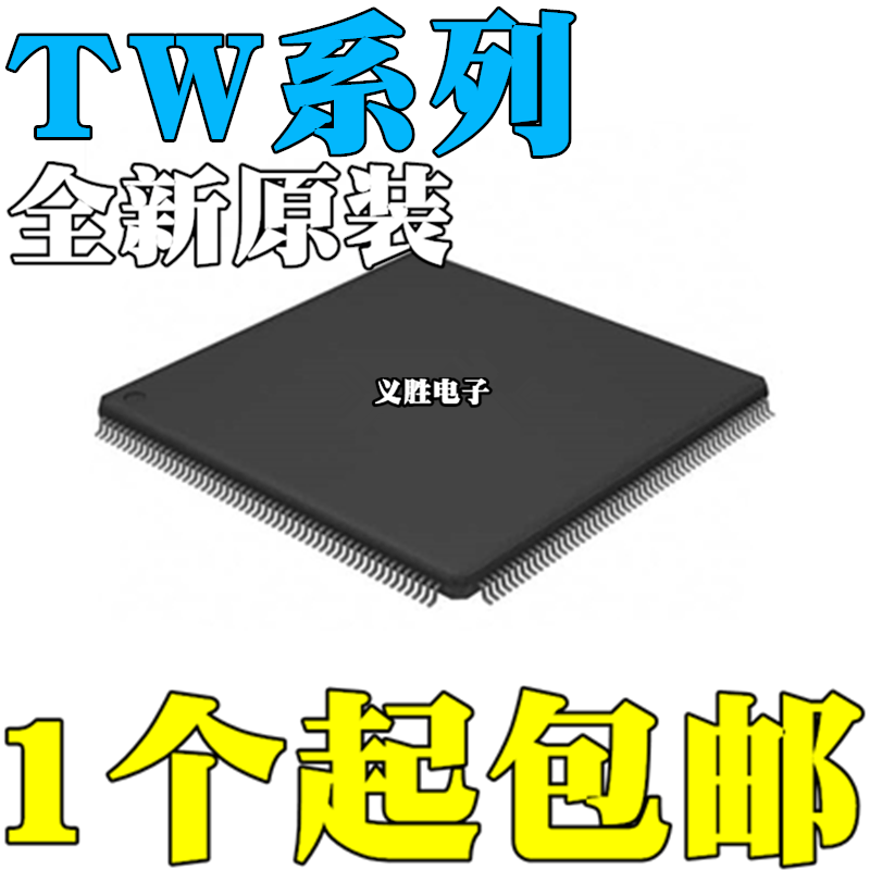 TW2823-DAPA1-GE2824Q-BAEB283