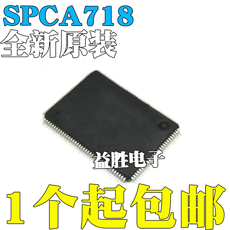 全新原装SPCA718ASPCA718A贴