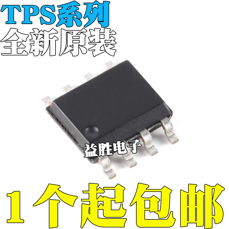 全新原装TPS5403DRT540354231D