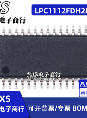 LPC1112FDH28/102 LPC1112F TSSOP28 LPC1112FDH20/102 TSSOP20