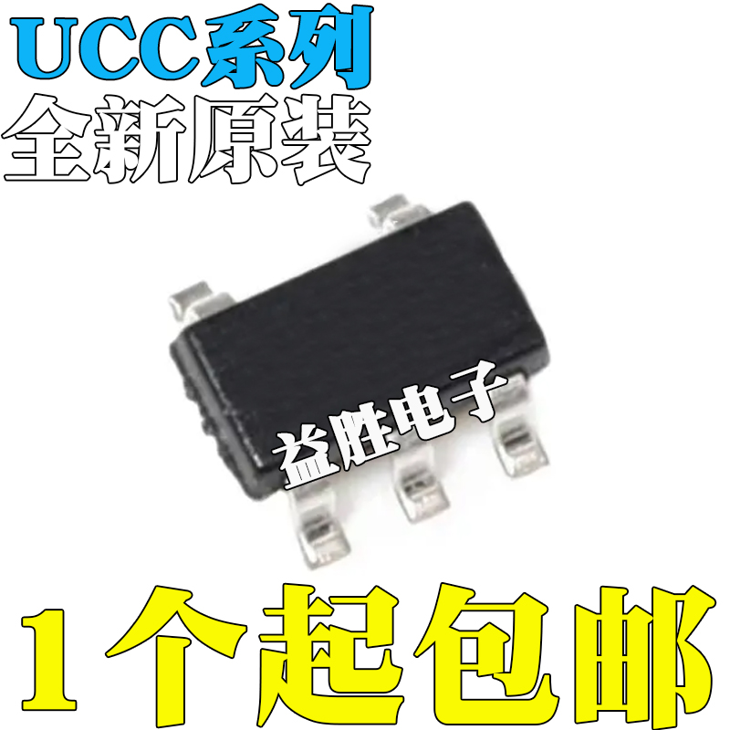 全新UCC27536/27537/27538/27517