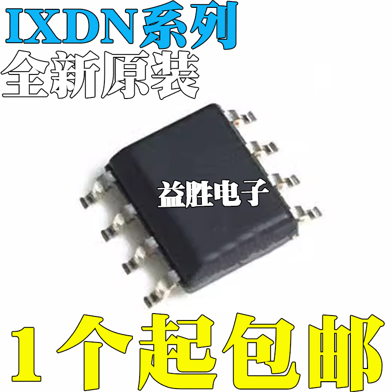 IXDN40240440950250451460