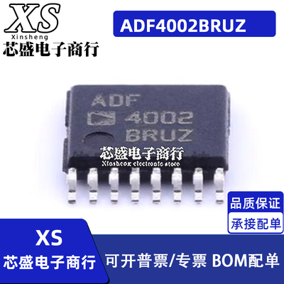ADF4002BRUZ TSSOP16 ADF4002BRU ADF4002 频率合成器芯片