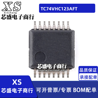 TC74VHC123AFT VHC123A TSSOP-16封装 集成电路