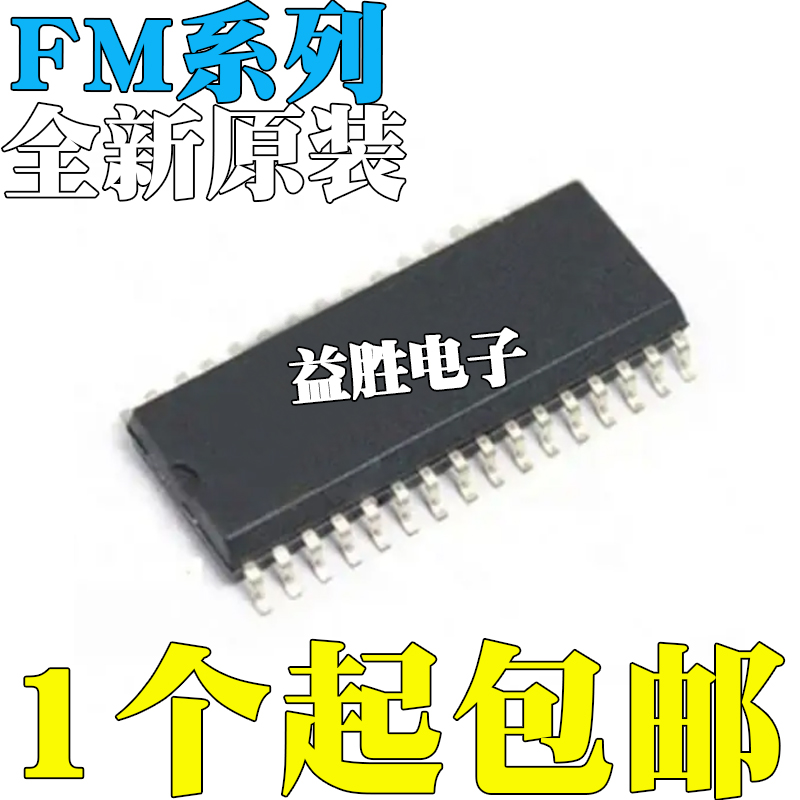 全新原装进口FM1702NL5