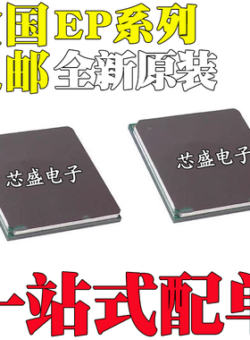 全新 EP1S80F EP2S180F EP2S60F1020C5N C6 I4N C4N C3N BGA1020