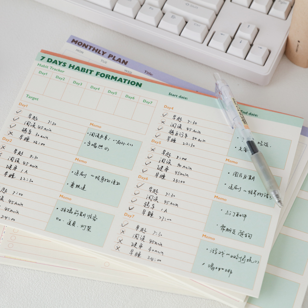B5日期计划系列无粘性拍纸本高颜值草稿纸日程本创意手账本记录本
