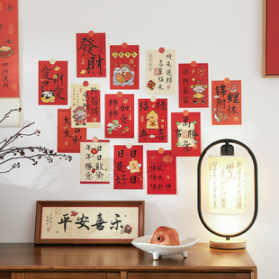 喜乐安宁30张新年装饰卡片房间卧室节日氛围感拍照背景墙贴明信片