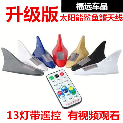汽车太阳能装饰灯假风口警示灯LED爆闪灯 车外免接线频闪灯改装灯
