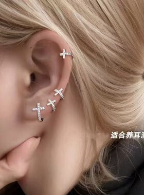 超闪镶钻十字架耳骨环女纯银针养耳洞边缘耳骨钉小耳圈耳扣耳环