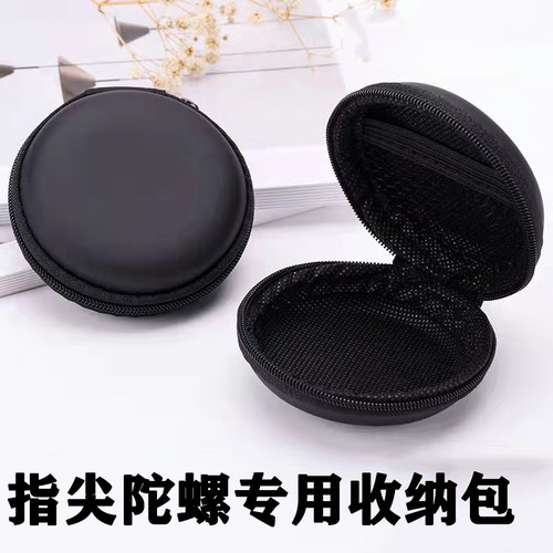 收纳包包指尖陀螺yonikoko
